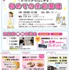 表面_加納_生前整理_鉢塚2 (1)