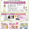 表面_加納_生前整理_本館2 (1)