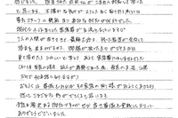 アンケート　葬儀　豊中市