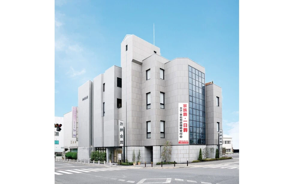 【テスト】加納会館 本館