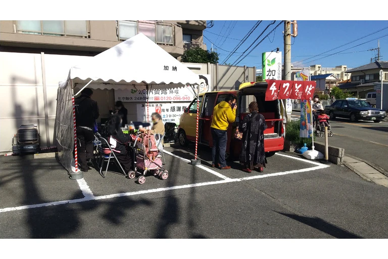 加納会館　キッチンカー