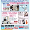 加納会館　池田市　家族葬　お葬式